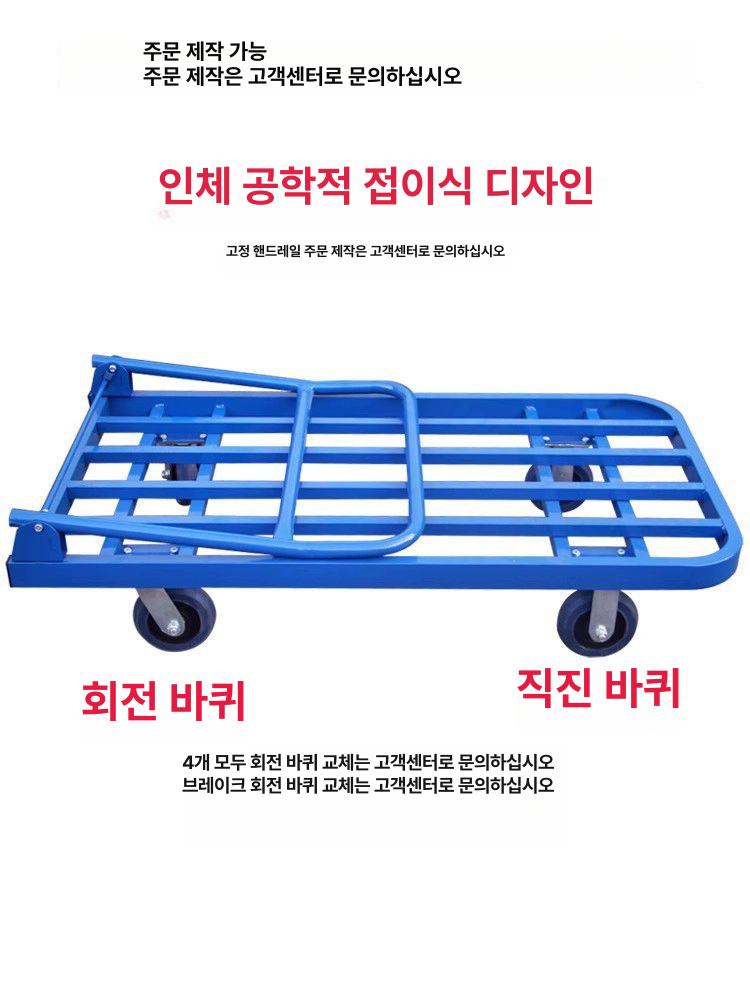 철대차 철제 밀차 짐수레 핸트카 하중 구르마 리어카 무소음 75 50 휠 4인치 350.0kg - 상세 이미지 3