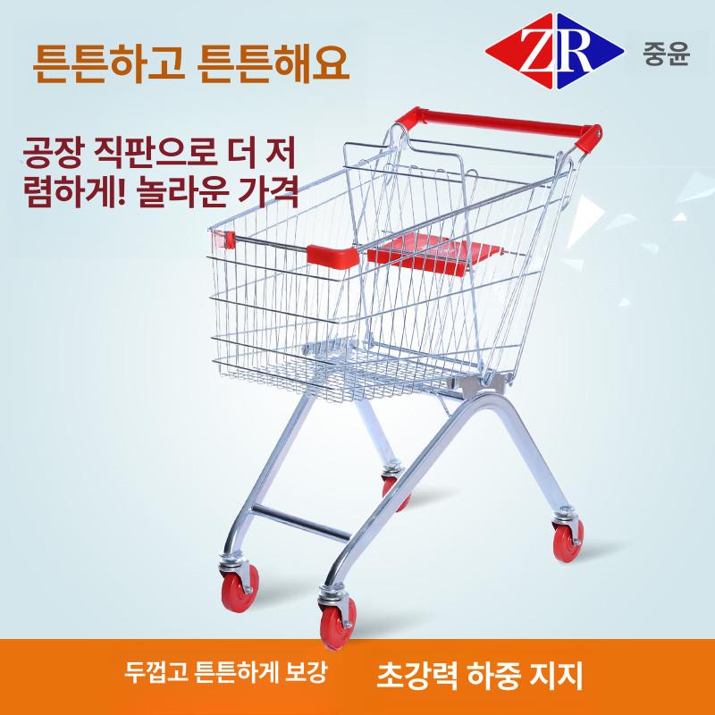마트 카트 장바구니 운반 수납 이동식 매장 슈퍼 식료품 쇼핑카트 검정색 - 상세 이미지 4
