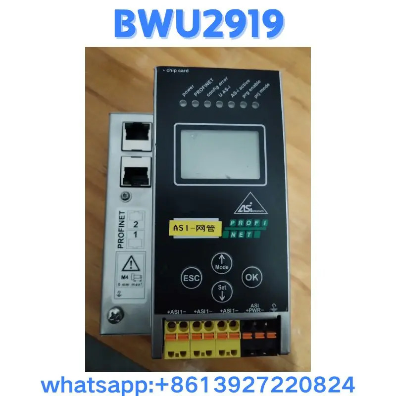 리퍼 컨트롤러 BWU2919 OK