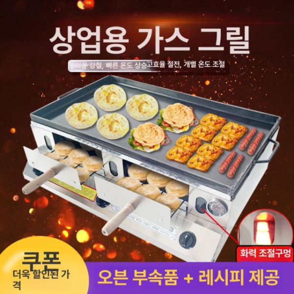 최강업소용 가스버너 전기 점화 단구이 포크 A 상업용 가스 화덕 오븐 업소용가스 업소용가스렌지 손 점화 단구이 포크 6mm - 상세 이미지 2