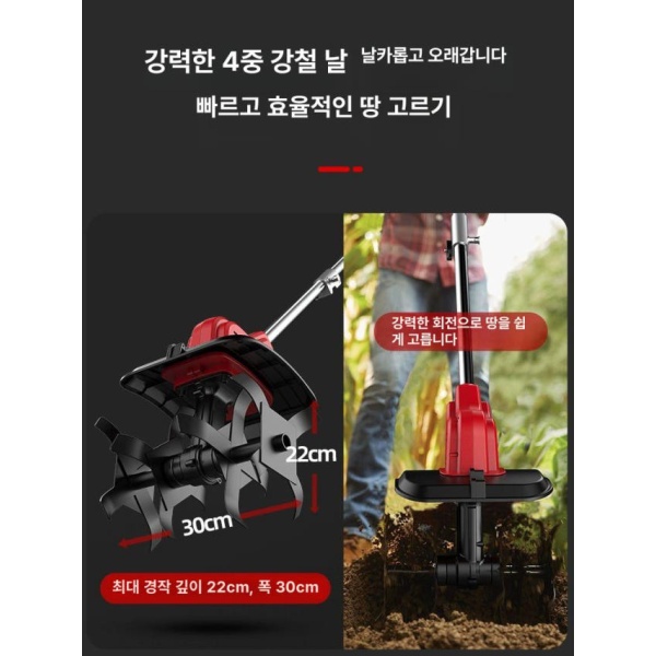 파워풀 소형 무선 경운기 가벼운 예초기 풀깍는기계 트리머 풀깍는 리튬 전지-본체 6000mAh 배터리 팩 - 상세 이미지 4
