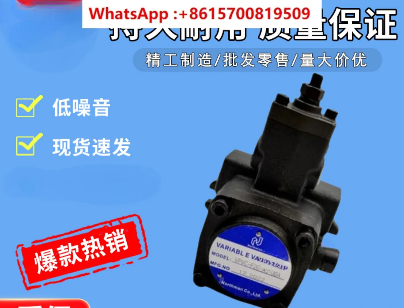 북 정제 오일 펌프 VPVC-F12 F15 F20 F30 F40-A4 A3 A2 A1-02