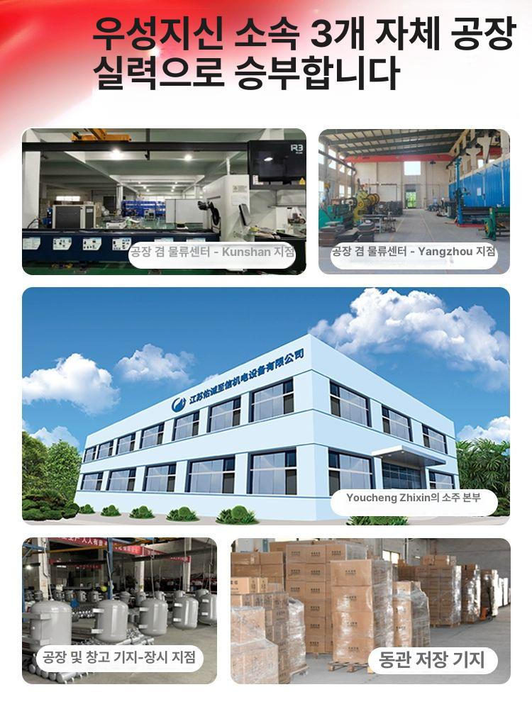 리시버 탱크 콤프레샤 에어 저장 공기 통 압축기 가스 5L 모델 A C 고급 두꺼운 판재 - 상세 이미지 2
