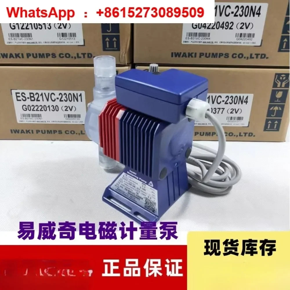 전자기 다이어프램 정량 펌프 EHN-B11VCMR ES-B16VC-230N1 정밀