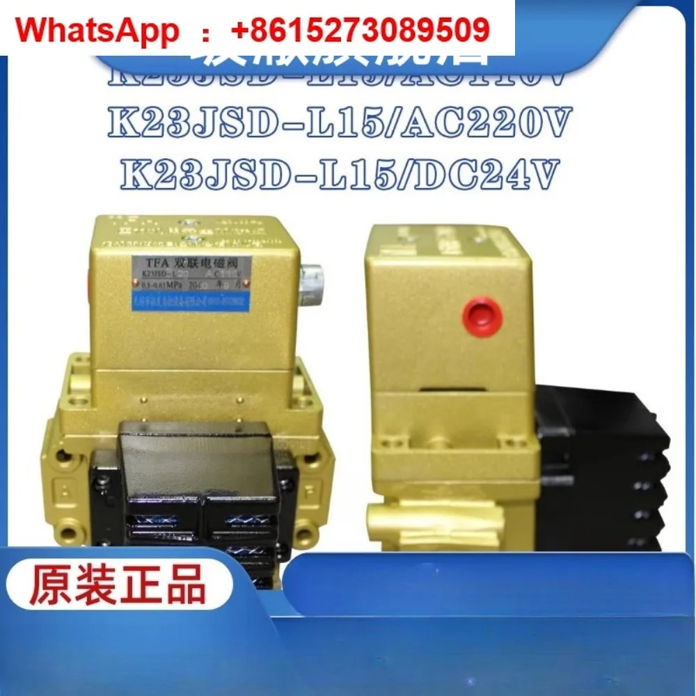 이솔레노이드 밸브 K23JSD-L15/25 공압 안전 K23JSD-L20