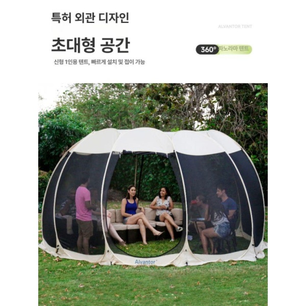 초경량 원터치 캠핑 텐트 휴대용 티피텐트 자동 접이식 돔텐트 돔쉘터 6면 메쉬 A 4면 메쉬 텐트 - 상세 이미지 3