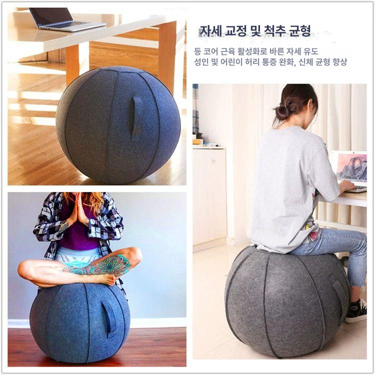 짐볼 의자 체어 홈트 운동 필라테스 밸런스 임산부 진회색 - 상세 이미지 2