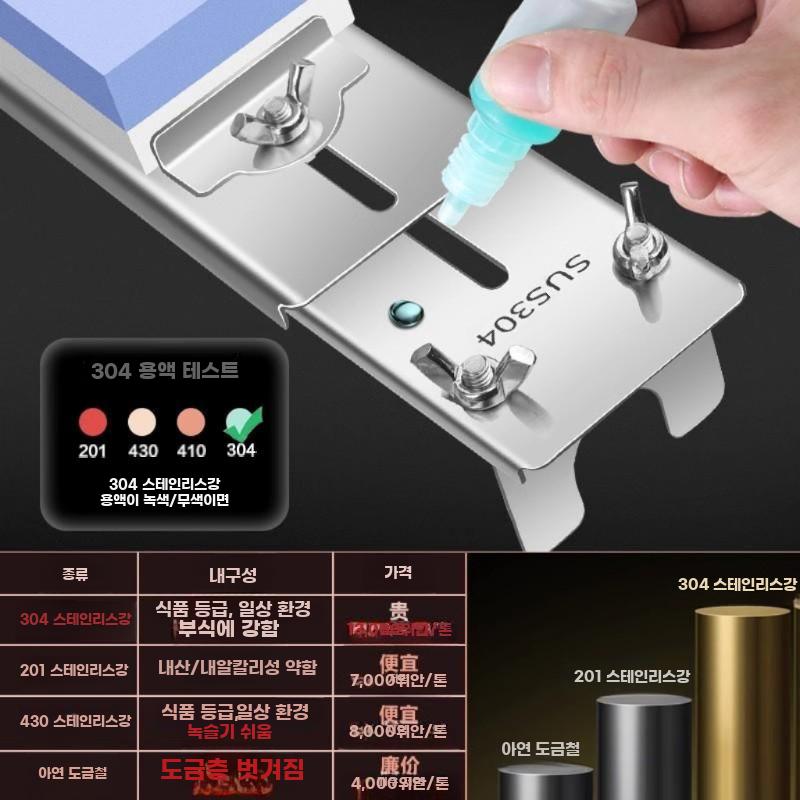 두께 304 스테인레스 조절형 연마석 고정 스탠드 - 상세 이미지 3