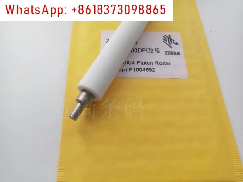 110xi4 110xi3200DPI300DPI 프린터 국내 대체 롤러 G41011M