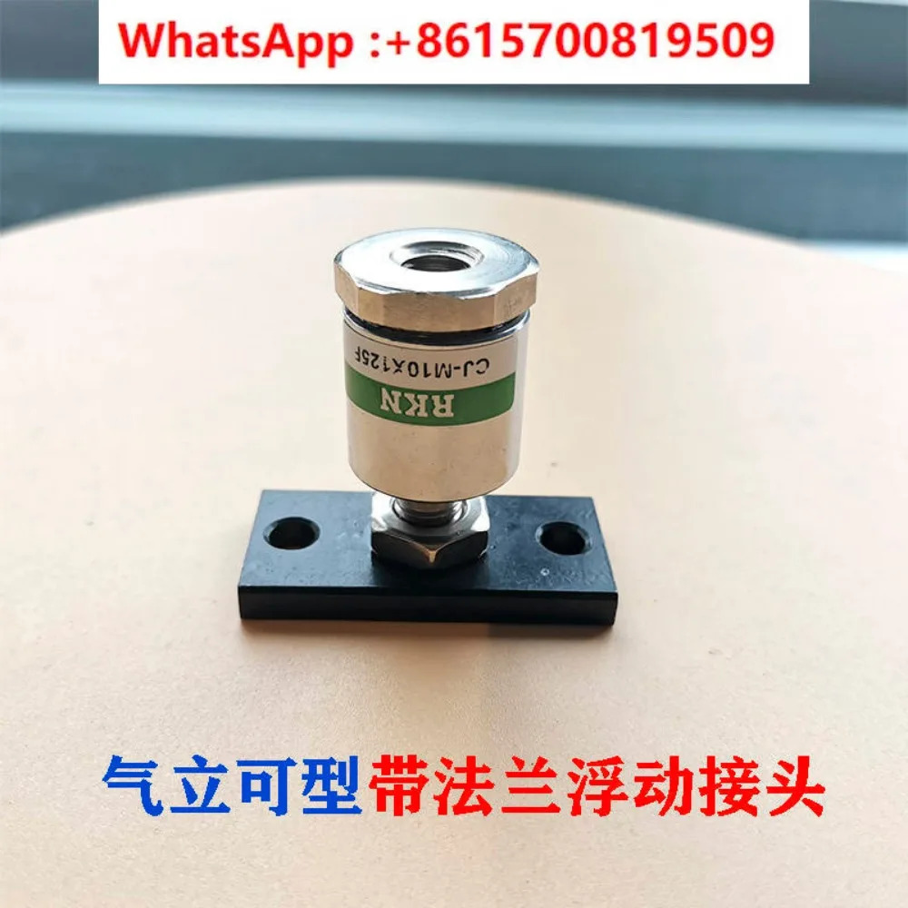 실린더 플로팅 커넥터 CJ-M16X1.5F M18 M20 M22 M24 CJ-M26X1.5F