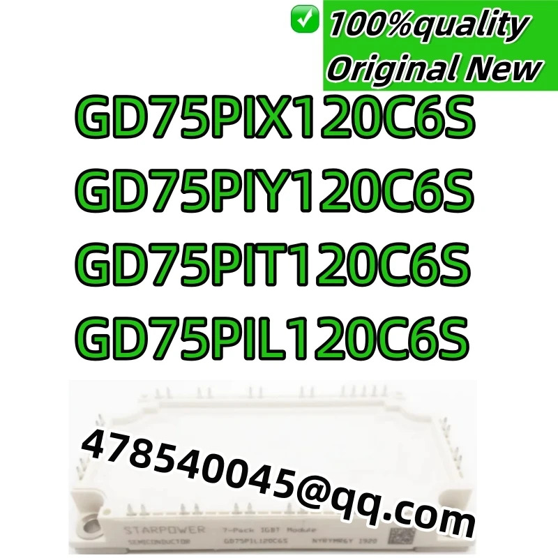 새제품 산업용 GD75PIX120C6S GD75PIY120C6S GD75PIT120C6S GD75PIL120C6S 모듈