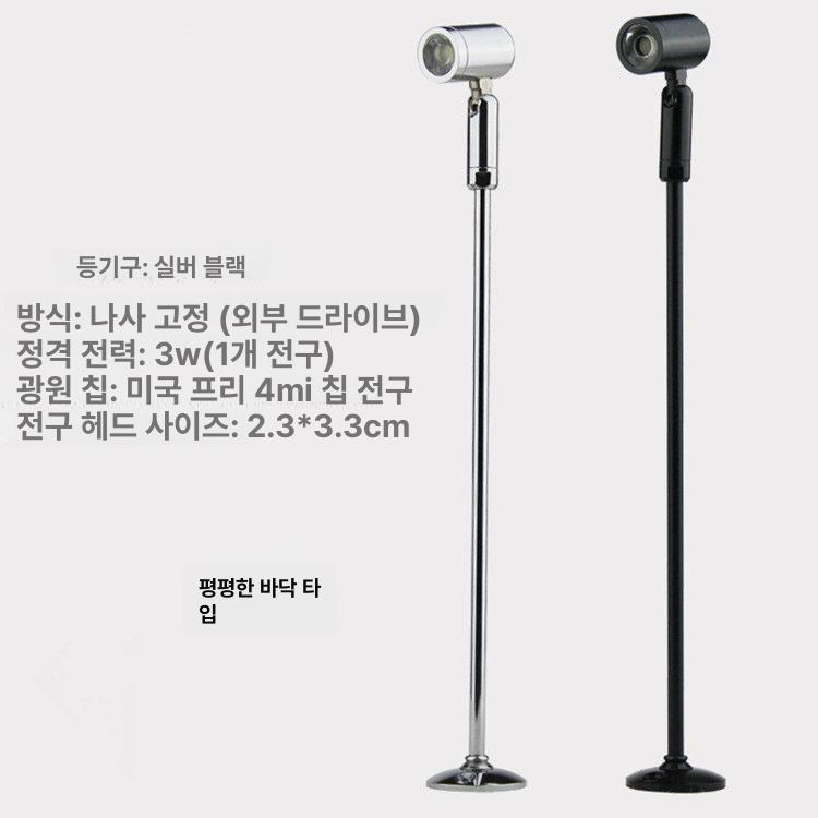 무선 미니 조명 그림 스포트라이트 카페 전시용 인테리어 드릴링 3W 13cm - 상세 이미지 4