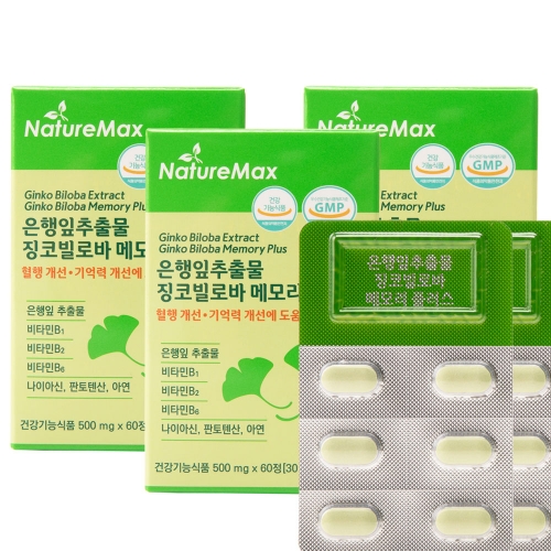 네이처맥스 은행잎추출물 징코빌로바 메모리 플러스 60정, 3개 - 상세 이미지 2
