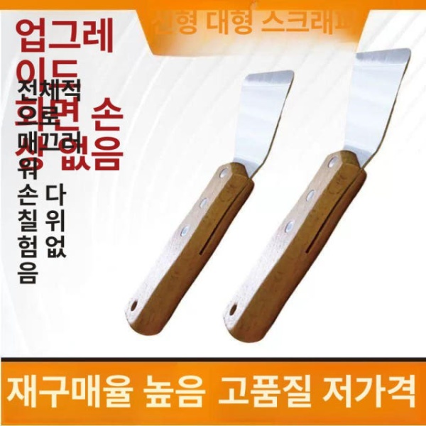 주방 강력 청소도구 레인지 후드 삽 나무 손잡이 세척 브러시 나무 손잡이 삽 - 상품 이미지