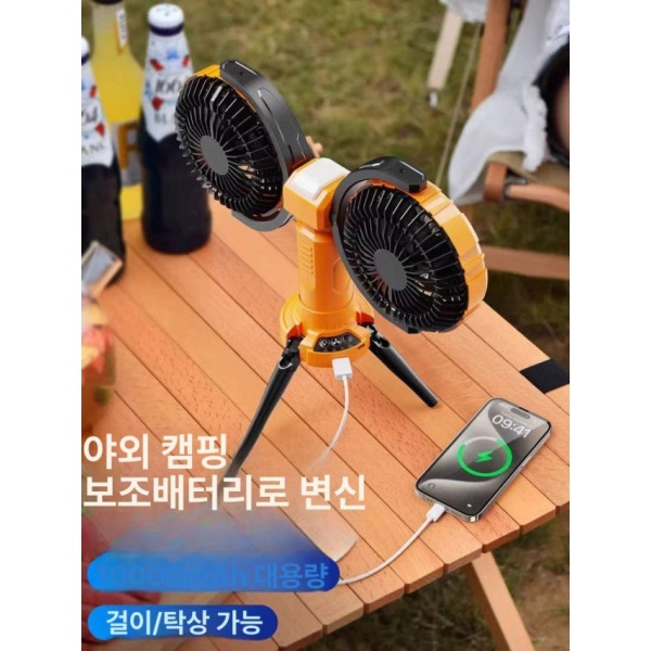 강력한 듀얼헤드팬 프리미엄 옐로우 천장선풍기 휴대용 캠핑용 선풍기 실링팬 프리미엄 옐로우 8000mAh - 상품 이미지