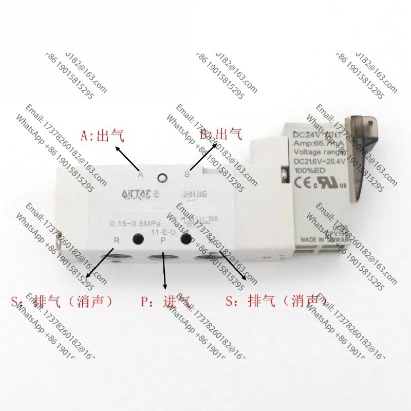 1PCS 솔레노이드 밸브 5V110 5V210 5V310 410 06 0815050 DC24V AC220V