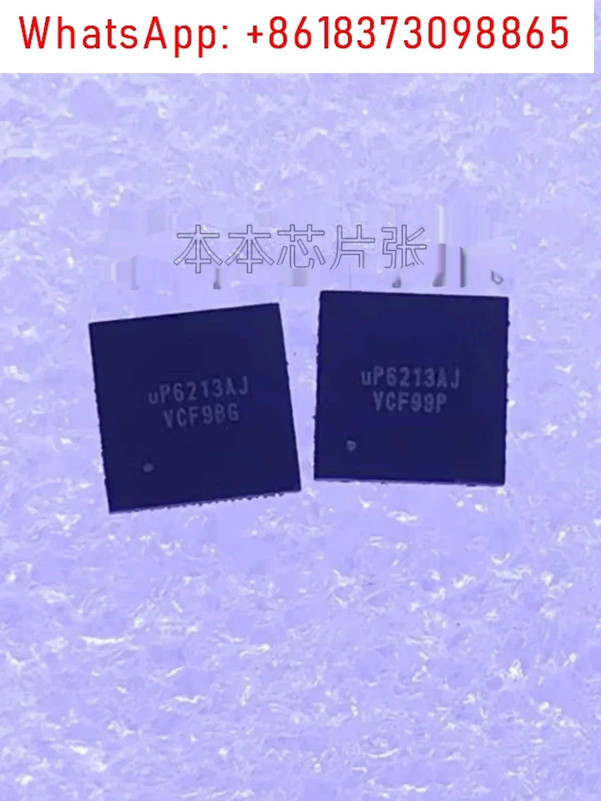 10PCS UP9521P UP9505P UP6213AJ UP9508Q UP9505S UP9505U 신규
