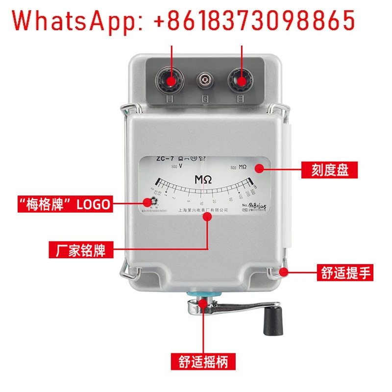 ZC-7조 500V1000V2500V 로커 절연 저항 테스터
