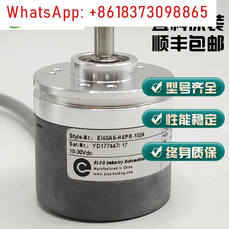 ELCO 광전 로터리 엔코더 EI40A6-P6AR-1000 P6PR-1000 SF