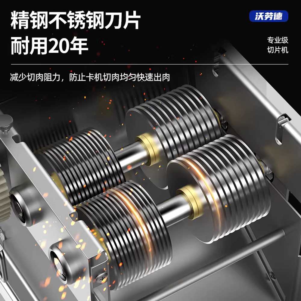 육절기 샤브샤브 만능 식당 수동 야채 슬라이서 고기 90 단일 칼날/1100W 21mm - 상세 이미지 5