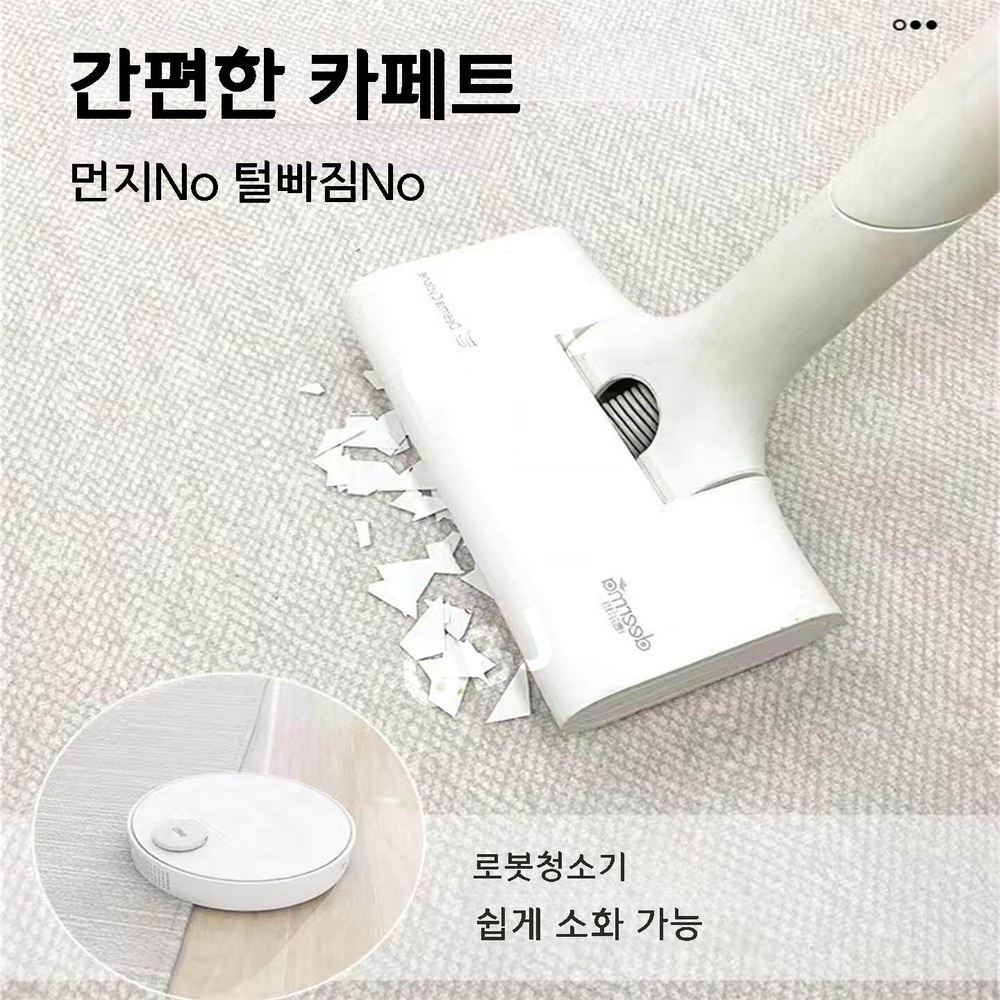 대형 러그 카페트 세탁 방수 미끄럼방지 크리스탈 벨벳 워셔블 60x230 200x300 이미지 6