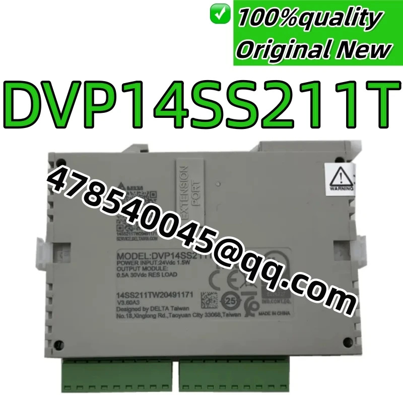 원본 DVP14SS211T