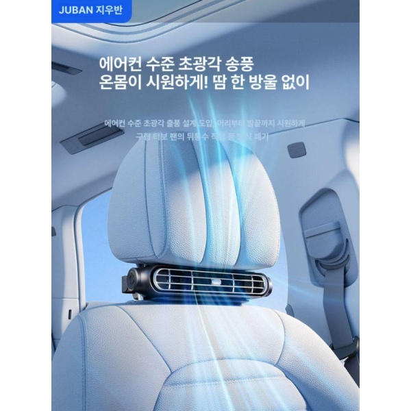 최신형 차량용 냉난방기 이동식 깊은 우주 검정 2025년형 USB 냉풍기 깊은 우주 검정 - 상세 이미지 4