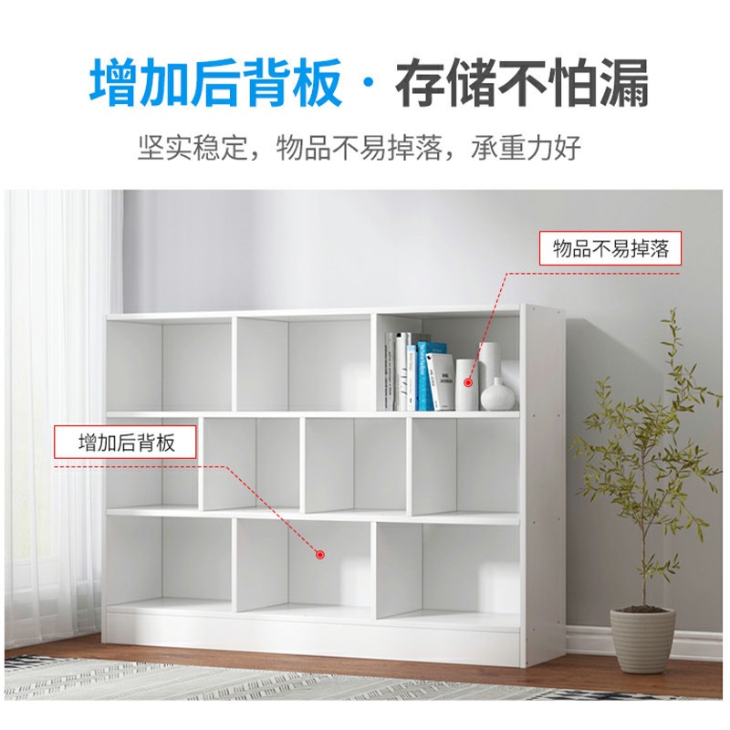 낮은 수납장 화이트 원목 책장 선반 도서 정리 전용 거실책장 슬림 다용도 흰색 50x20x120cm - 상세 이미지 3