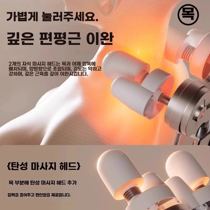 안마시트 차량용 마사지 A. 블랙 베이직 모델 3가지 목 어깨 허리 등 4가지 동시 마사지 - 상세 이미지 2