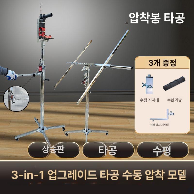 튼튼한 석고보드 리프트 서포트 3m 천장 지지대 받침대 스테인리스 철선 2단 베이스 높이 1.3m 표준 10cm - 상세 이미지 5