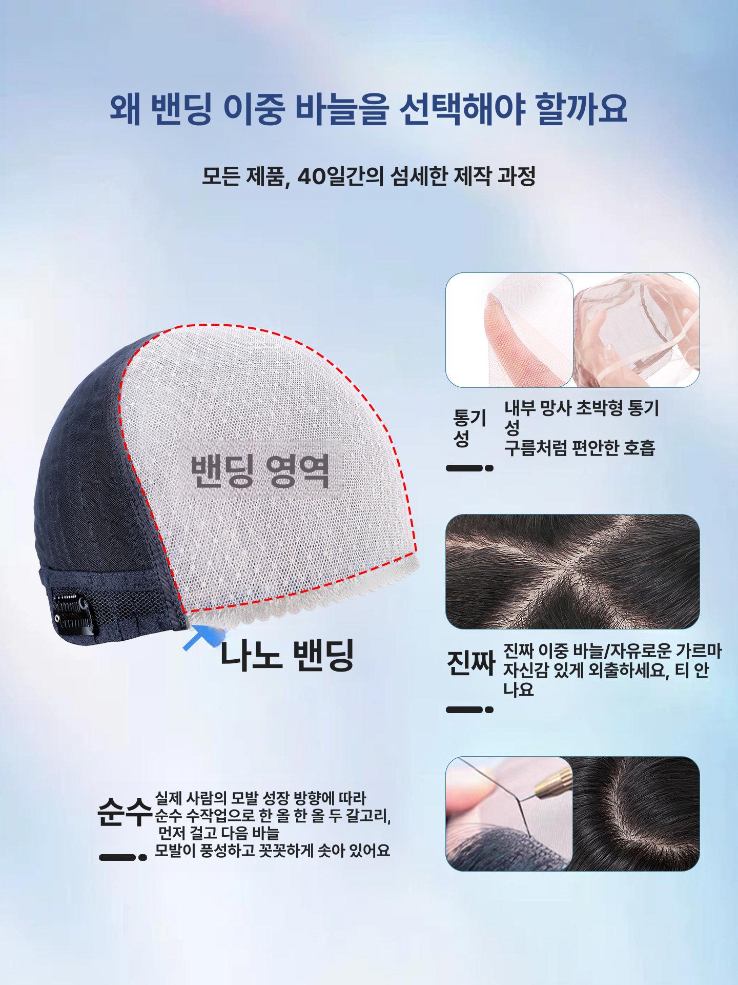 여성 자연스러운 숏컷 단발머리 짧은 티안나는 통가발 내추럴컬러 28cm 플러시 가장자리 이중 바늘 - 상세 이미지 3
