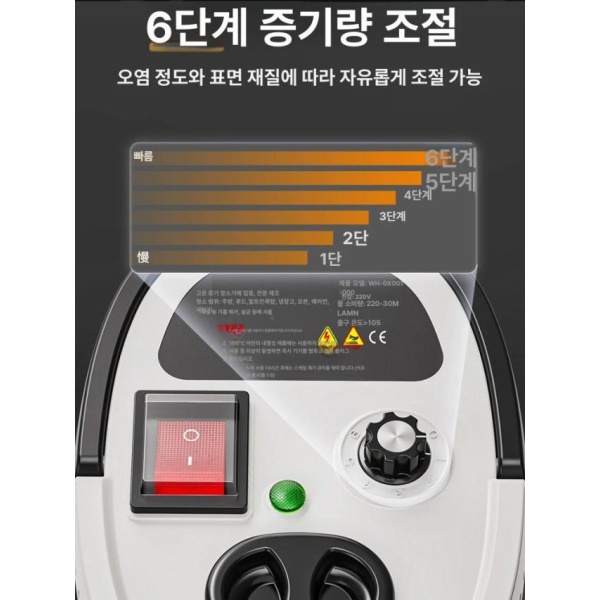 최강 스팀 청소기 고온 고압 물걸레 오렌지 화이트 2800w 오렌지 화이트 2800w - 상세 이미지 4