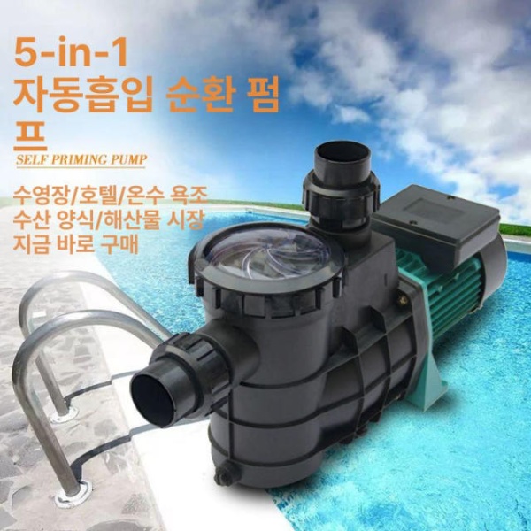 강력한 수영장 펌프 튜브 야외 펜션 물놀이 유체 풀장 관리 HLB-200 220V 1.5KW HLS-280 220V 280W - 상세 이미지 5