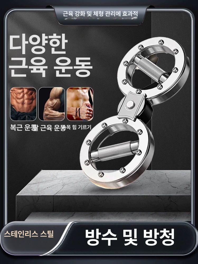 전완근운동기구 손목강화 근력강화 강화 운동기구 손목 팔씨름 가슴 전완근 근육 추감기 - 상세 이미지 3