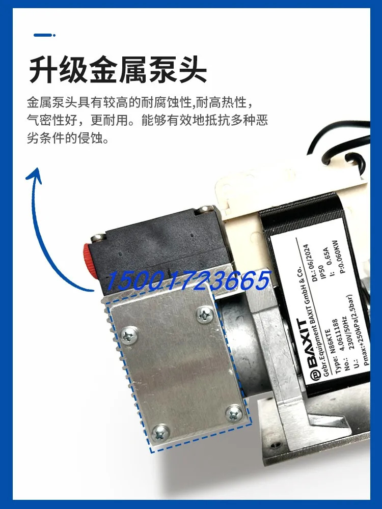 BAXIT N86KNE C진공 펌프 샘플링 N86KTE