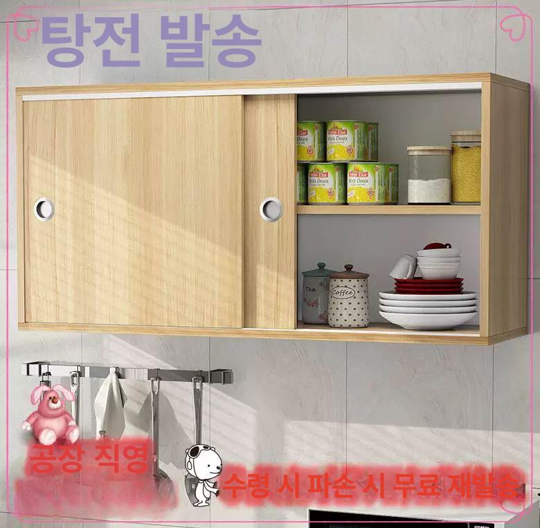 벽걸이 상부장 벽선반 캐비닛 업 수납장 그릇 도어 욕실장 화장실 싱크대 다용도 - 상세 이미지 2