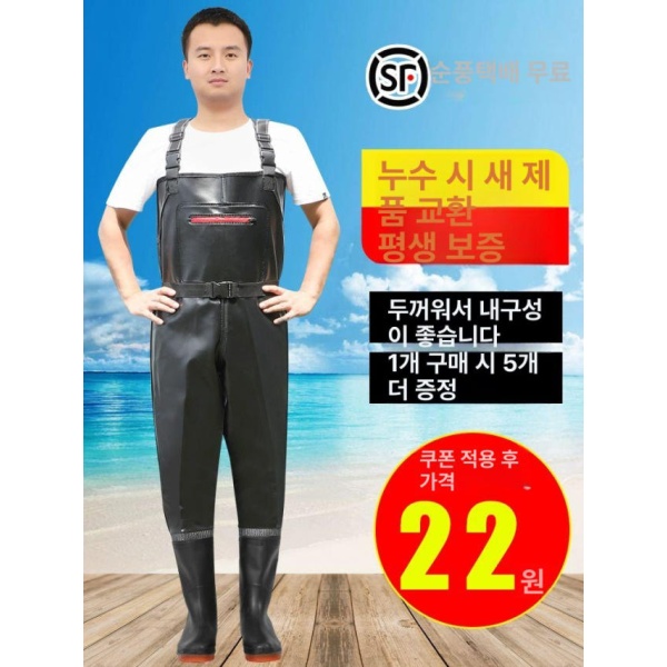 프리미엄 낚시 방수 레인바지 겨울 방풍 남성 해양무늬 반바지 C 해양무늬 반바지 C 37 사이즈 - 상세 이미지 3