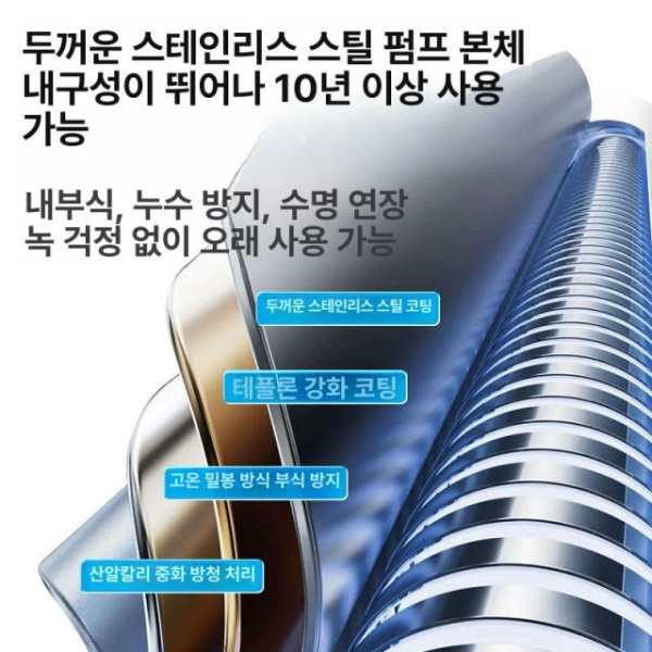 최강 스프링클러 자동 농업용 회전 펌프 산소 미니스프링클러 대형 스프링쿨러 전자동 1800W-16m선 550W-10m선 2인치 - 상세 이미지 5