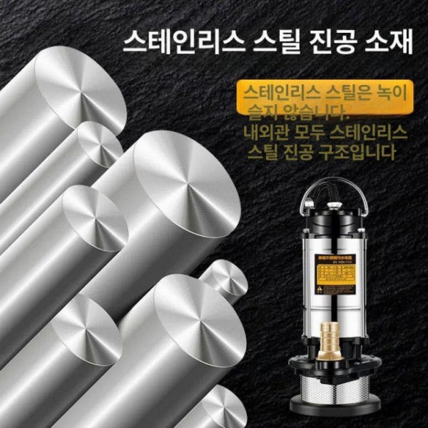 강력한 자동 수중 펌프 순환 배수 대용량 저소음 1100W 1.5인치 A 370W 1인치 미니형+3m - 상세 이미지 5