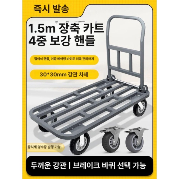 튼튼한 농업용 식당 철구르마 카트 밀바 8인치 고무 150x80 L카 82x52 5 인치 고무 휠 - 상세 이미지 2