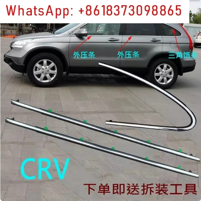 CRV CR-V 2007-2011 창 Weatherstrips 고무 크롬 도어 몰딩 벨트 외부 유리 씰