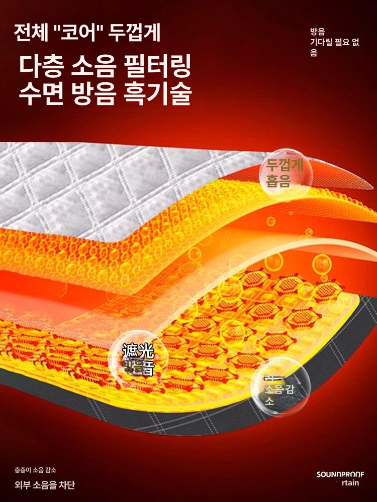 창문 흡음 커튼 가림막 발코니 방음 침실 커텐 바깥 침실용 공부방 가리개 흡음커튼 방음천 - 상세 이미지 5