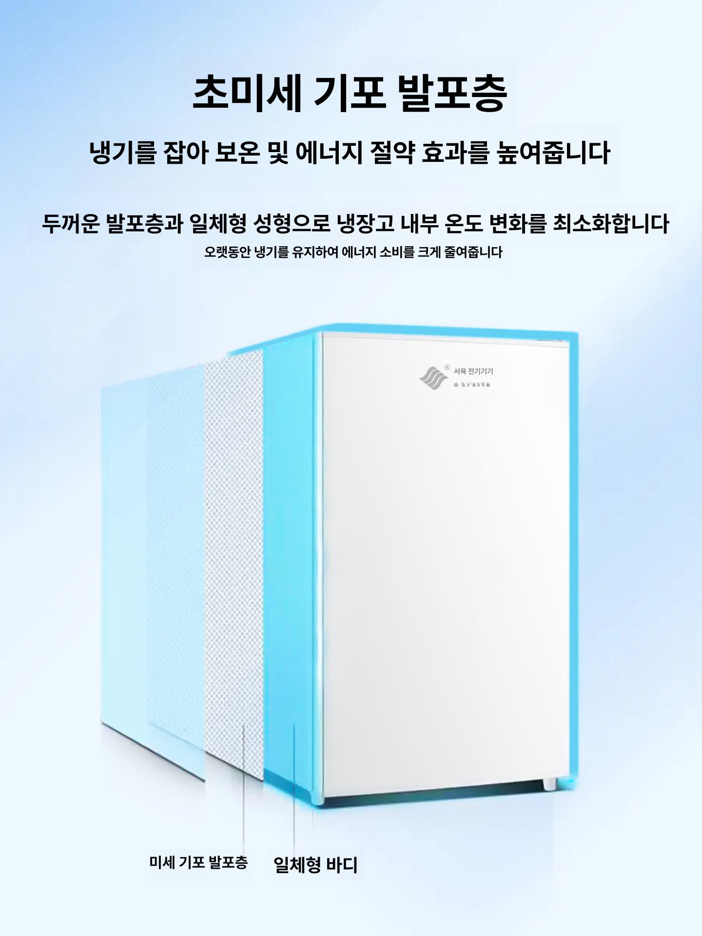 서랍형 냉동고 소형 에너지 효율 가정용 상업용 120L 스노우화이트 4단 서랍 - 상세 이미지 3