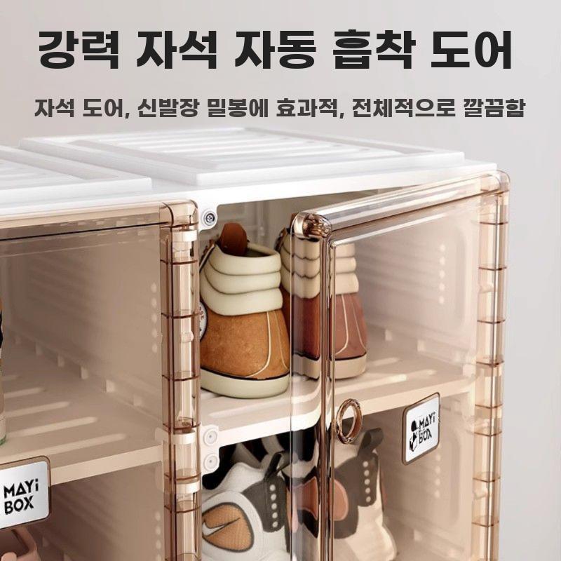 대용량 신발 수납박스 다층 플라스틱 조립없는 신발정리함 - 상세 이미지 4