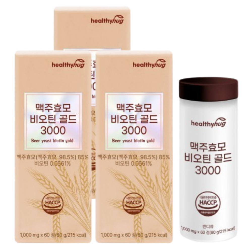 헬씨허그 맥주효모 비오틴 골드 3000 포뮬러 1000mg 60정, 3개 - 상품 이미지