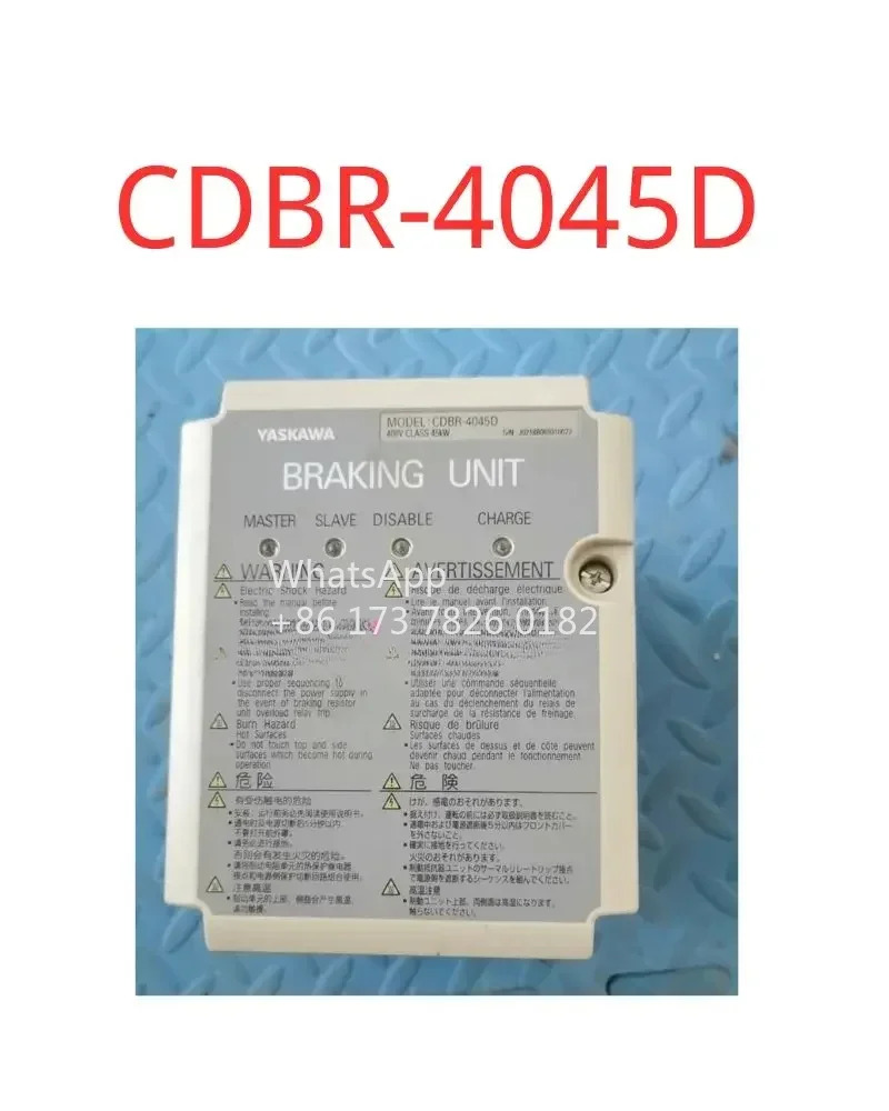 리퍼 브레이크 유닛 CDBR-4045D 완료