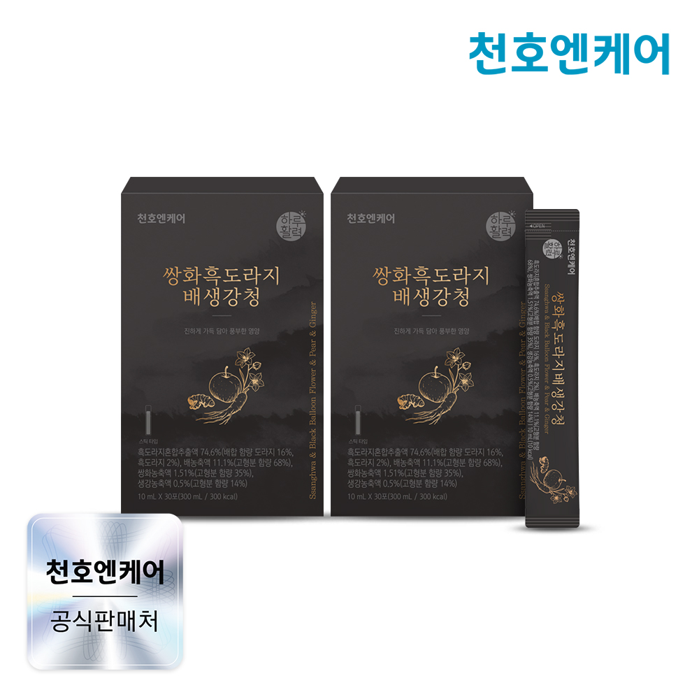 [네이버단독] 천호엔케어 국산 발효 배도라지청 쌍화 흑도라지청 배생강청 30포 X 2박스 - 상품 이미지