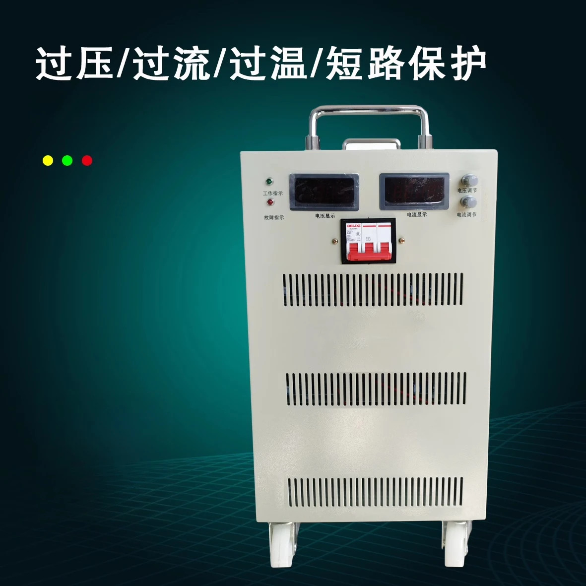 45000W150V220V300V400V600V800V 고전압 조정 가능고전력 DC 안정화 전원공급장치