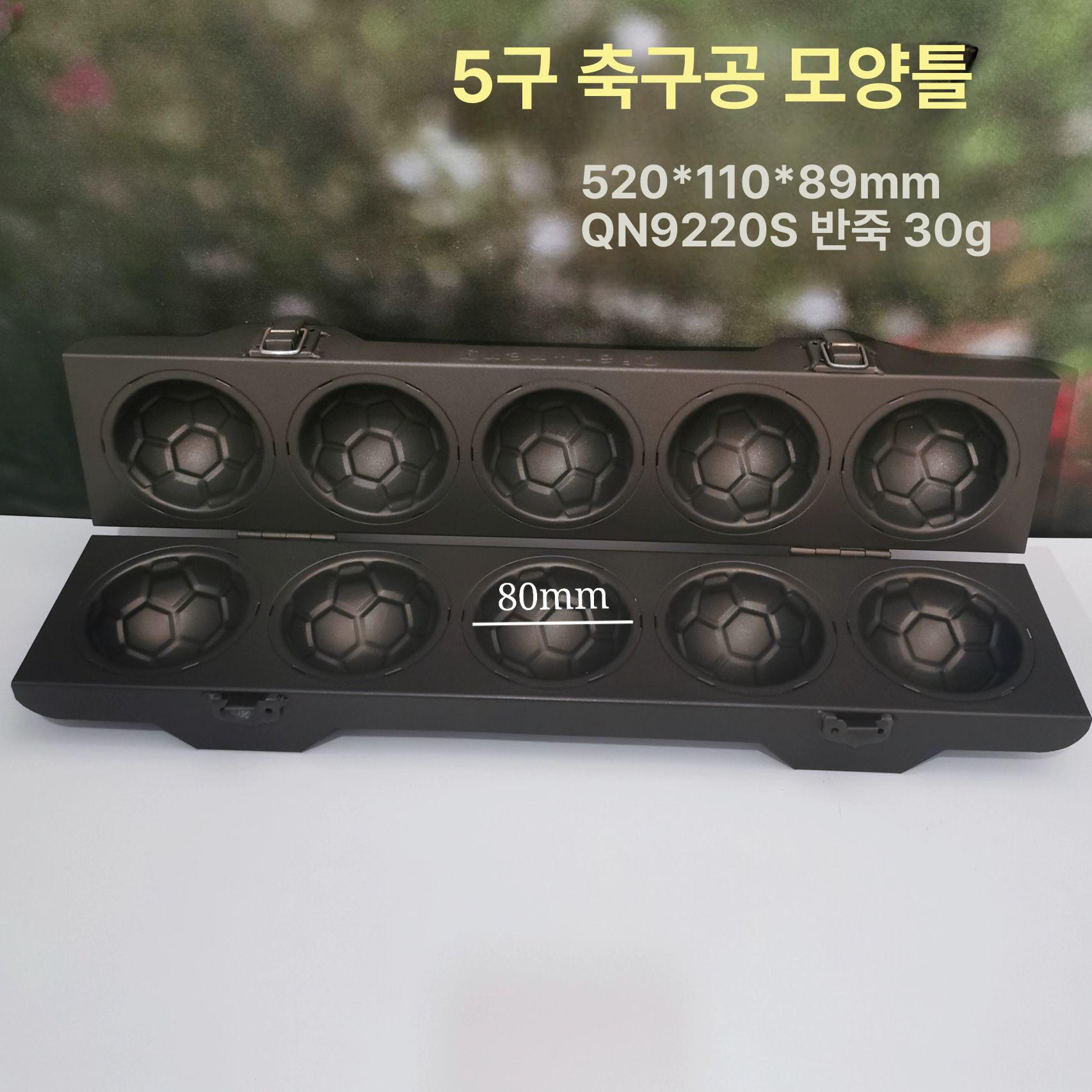 식빵틀 꽃잎 원형 업소용 홈베이킹 베이킹 5연 꽃모양 물결 클로버 권장 라운드 빵 도구 - 상세 이미지 4