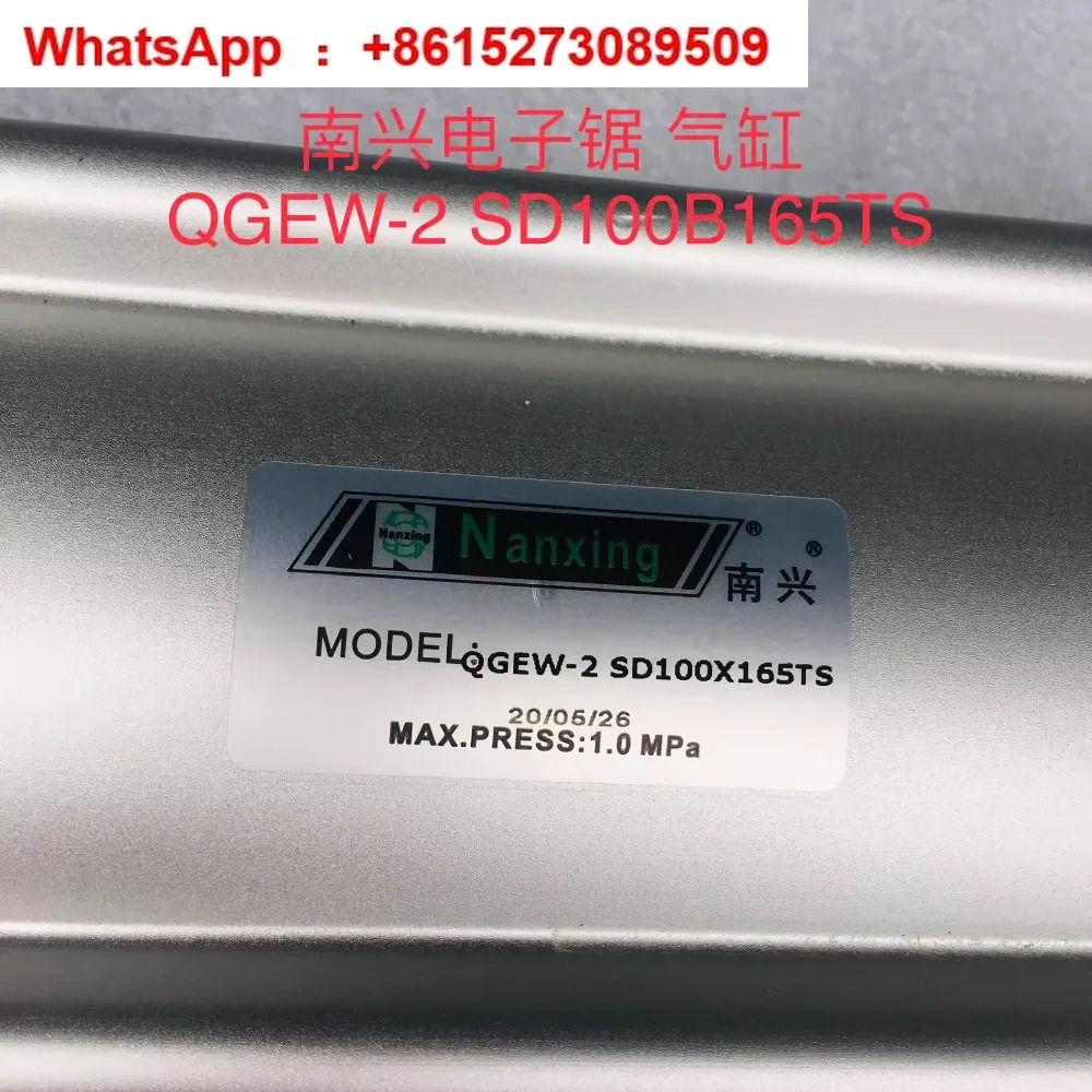 전자톱 실린더 QGEW-2 SD100B165TS